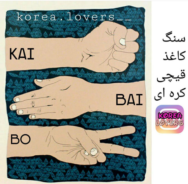 دانلود عکس سنگ کاغذ قیچی