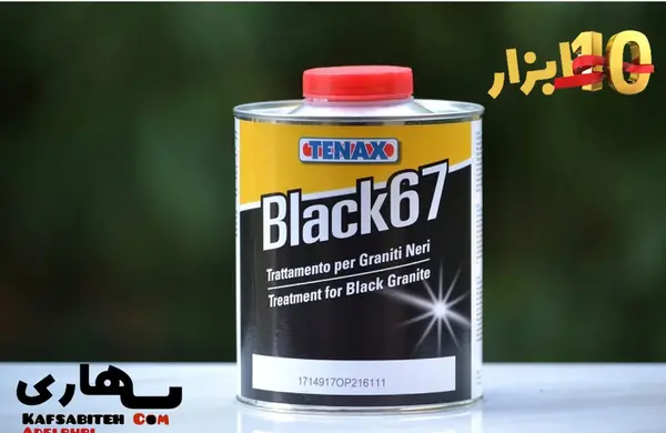 عکس سنگ گرانیت مشکی