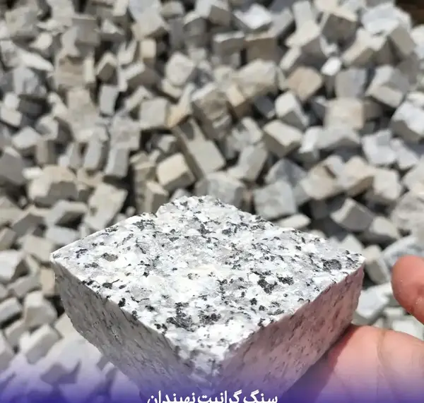 عکس سنگ گرانیت نهبندان