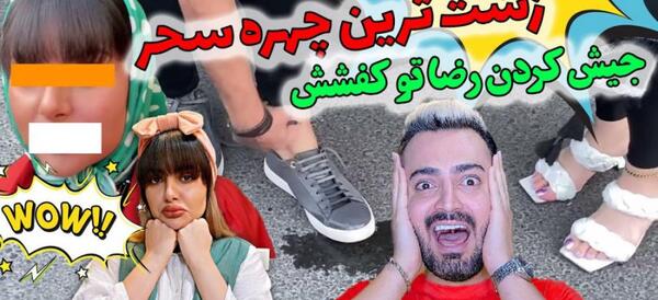 عکس جایی که ازش جیش میاد واقعی