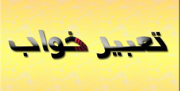 عکس اون جایی که ازش جیش میاد
