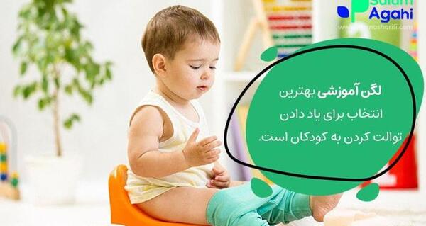 عکس جایی که ازش جیش می کنیم