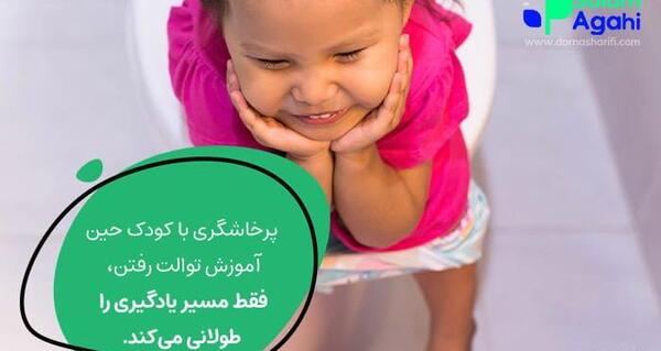 عکس جایی که ازش جیش می کنیم