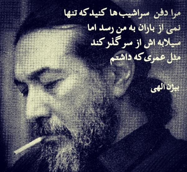 عکس نوشته جایی که بود و نبودت فرقی نداره