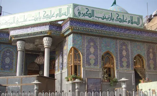 عکس جاهای زیارتی کربلا
