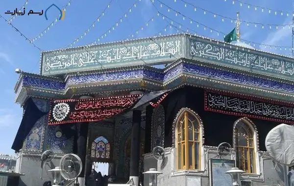 عکس از جاهای دیدنی کربلا