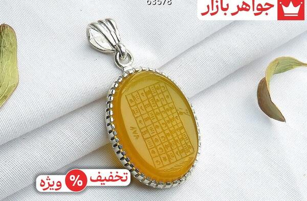 عکس گردنبند سنگ ماه