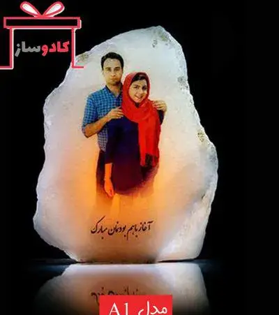 عکس سنگ نمک گرد