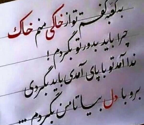 عکس خاکی ساده