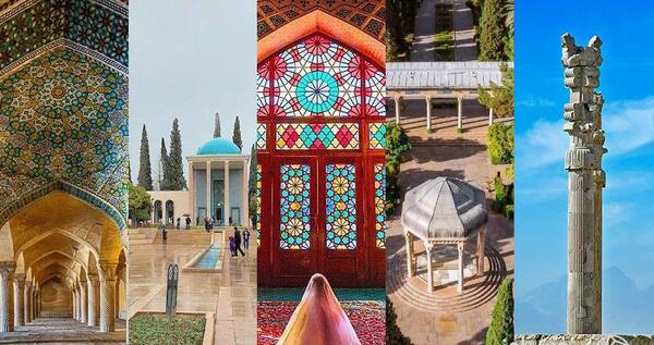 جاهای دیدنی شیراز همراه با عکس