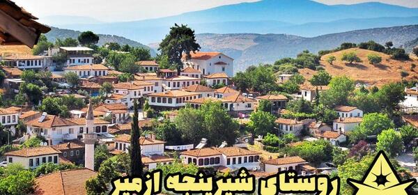 عکس جاهای دیدنی ازمیر ترکیه