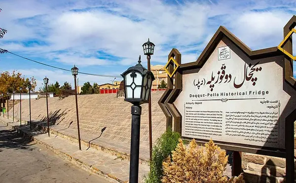 عکس جاهای دیدنی ارومیه