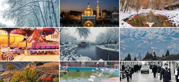 جاهای تفریحی مشهد با عکس