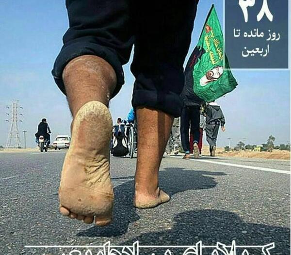 عکس نوشته سفرت بی خطر عزیزم