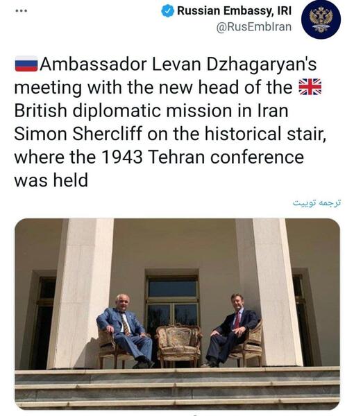 عکس سفیر انگلیس در ایران