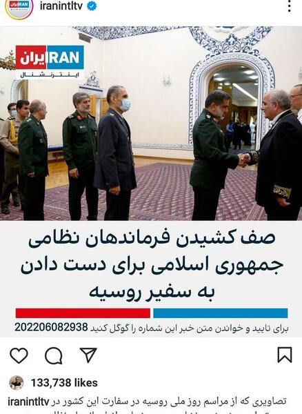 عکس سفیر روسیه و انگلیس در تهران