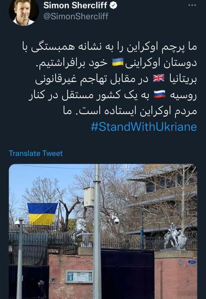 عکس سفیر روسیه و انگلیس در تهران