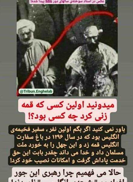 عکس قمه زنی سفیر انگلیس