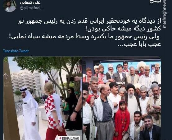 عکس خاکی رییس جمهور