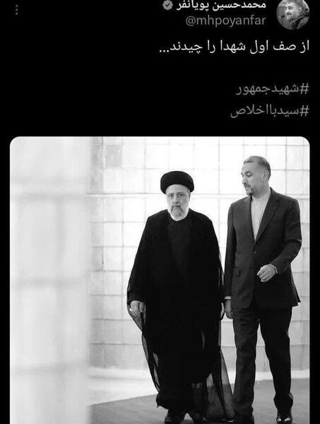 عکس خاکی رییس جمهور