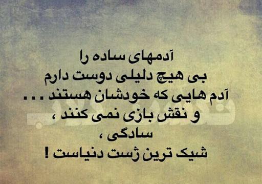 عکس خاکی بودن