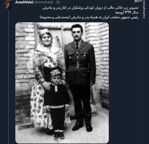 عکس خاکی بودن