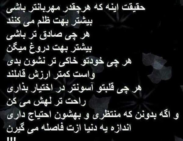 عکس خاکی بودن