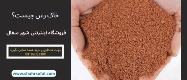 عکس خاکی بودن