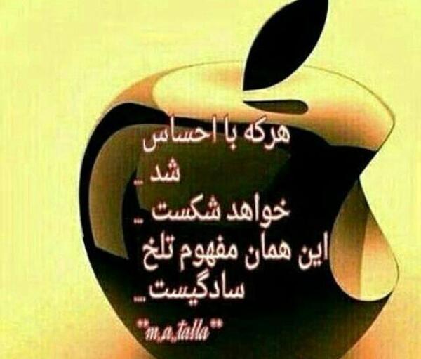 عکس خاکی بودن