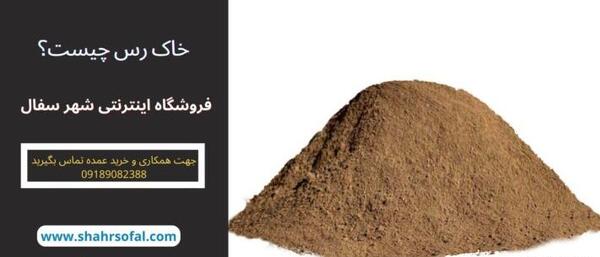 عکس خاکی بودن