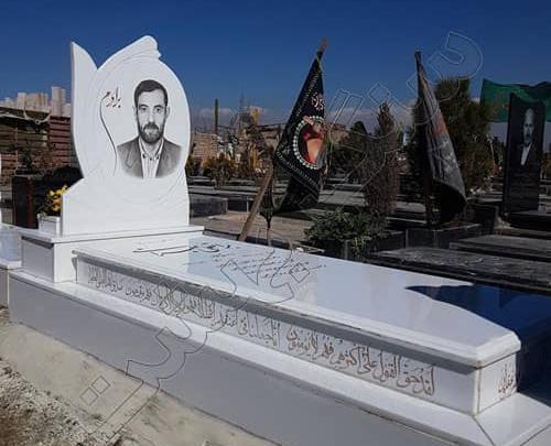 عکس سنگ قبر مسی