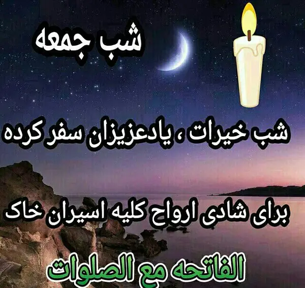 عکس نوشته خاک