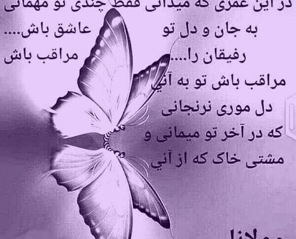 عکس نوشته خاک