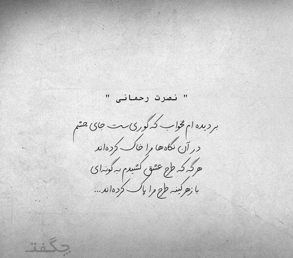 عکس نوشته خاک