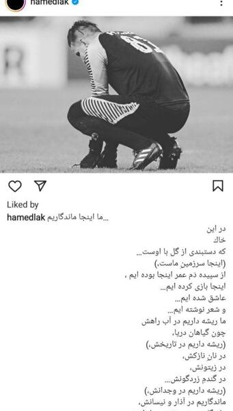 عکس نوشته خاک