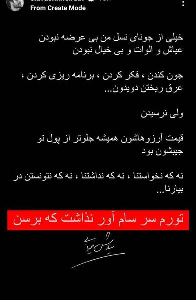عکس نوشته خاک