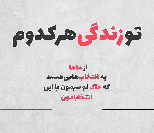 عکس نوشته های خاک بر سری
