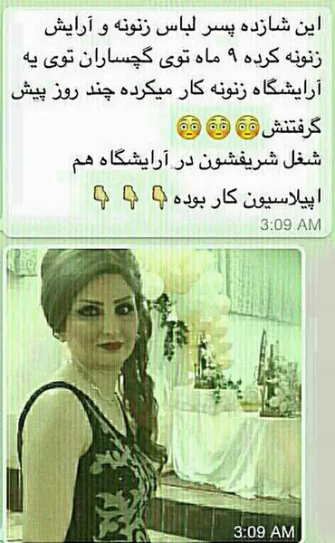 عکس نوشته های خاک بر سری