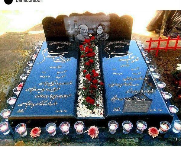 عکس سنگ مزار پدر