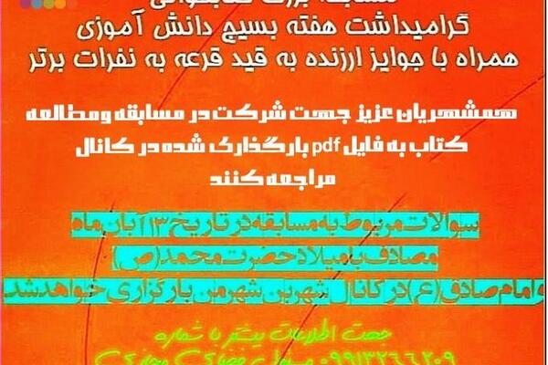 عکس کتاب خاک های نرم کوشک