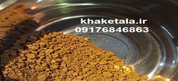 عکس خاک نقره ای