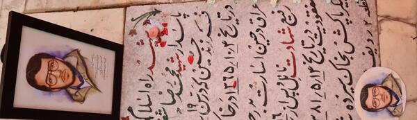 عکس سنگ مزار حاج قاسم