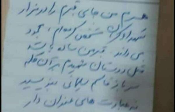 عکس سنگ مزار حاج قاسم