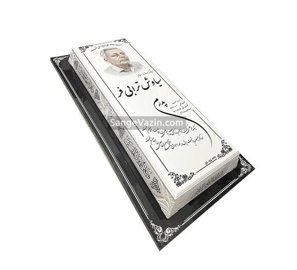 عکس سنگ مزار حاج قاسم