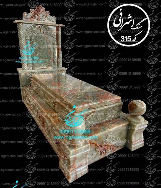 عکس سنگ مزار مرمر