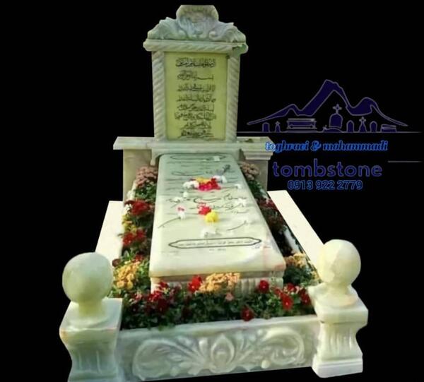 عکس سنگ مزار مرمر