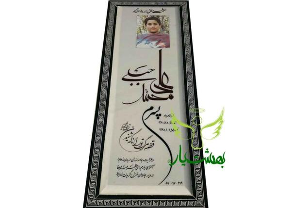 عکس سنگ مزار مرمر