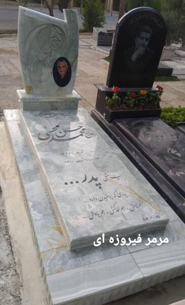 عکس سنگ مزار مرمر