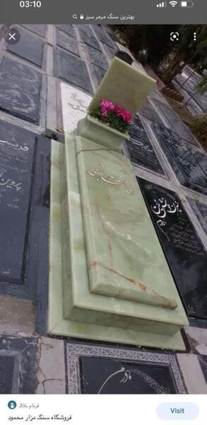 عکس سنگ مزار مرمر