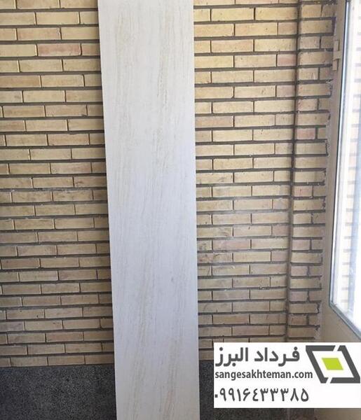 عکس سنگ مصنوعی نما